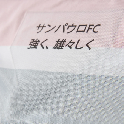 Camisa New Balance São Paulo 2025/26 III